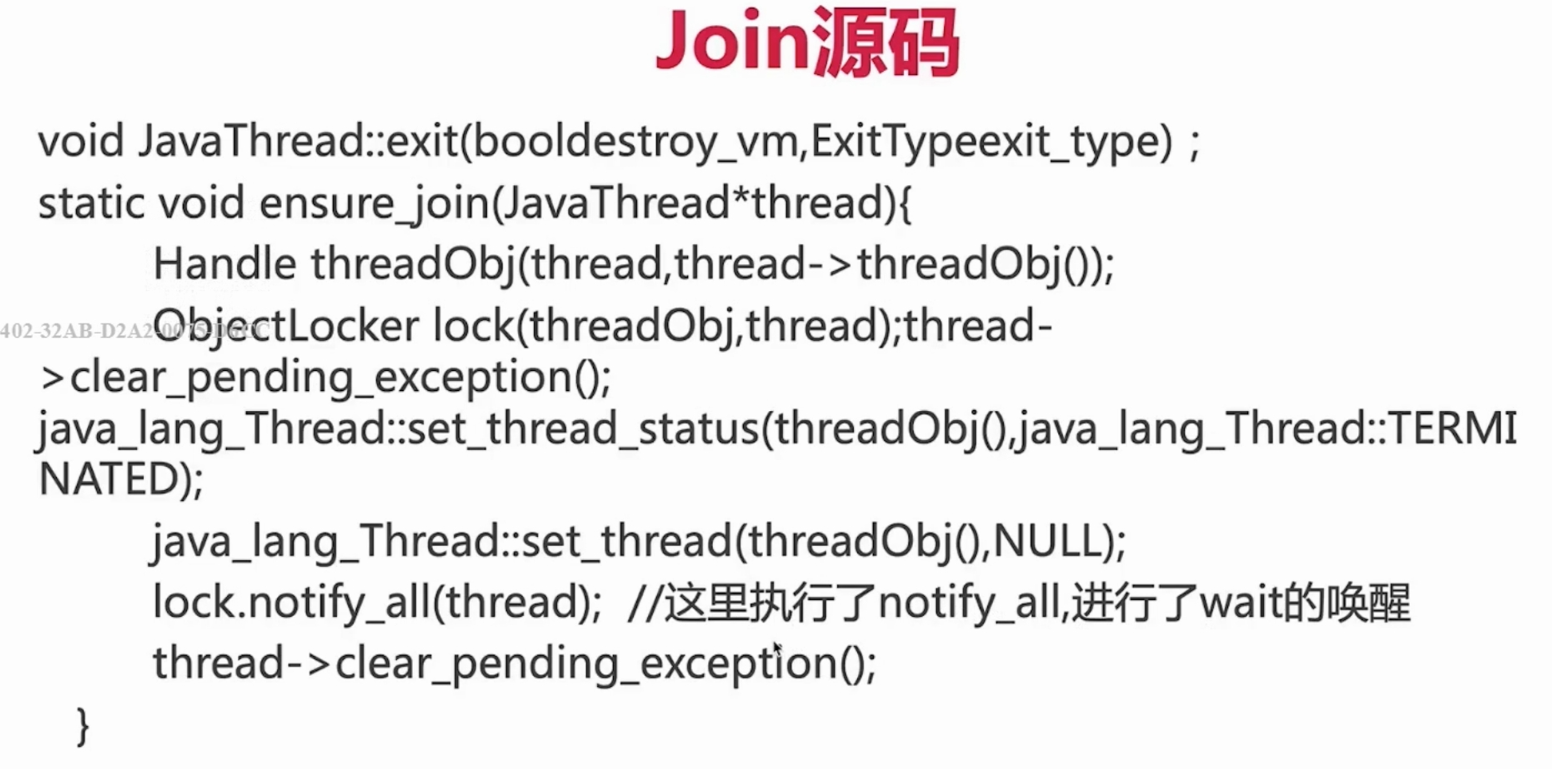 线程退出源码