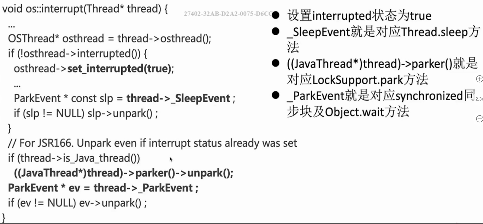 interrupt方法native内容讲解